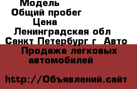  › Модель ­ Ford Focus › Общий пробег ­ 71 000 › Цена ­ 560 000 - Ленинградская обл., Санкт-Петербург г. Авто » Продажа легковых автомобилей   